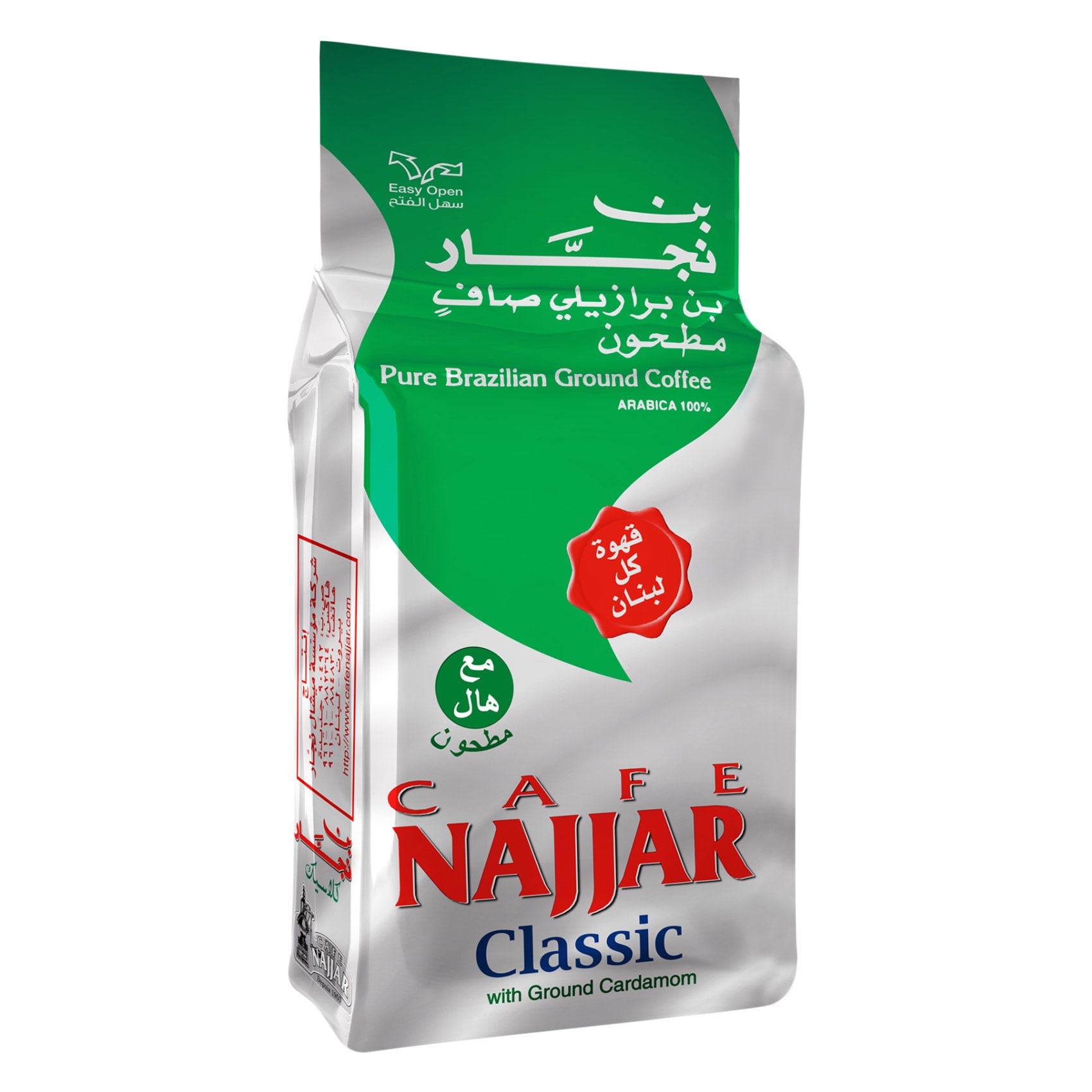 بن نجار كلاسيك قهوة برازيلية صافية ومطحونة مع الهيل 200 جرام