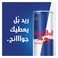 ريدبل مشروب الطاقة 250 مل عبوة واحدة