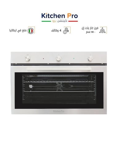 Built-in Gas Oven - 90 CM - 4 Functions - 125 Liters - Distribution Fan - Made in Italy - KP901/GA (Installation Not Included)