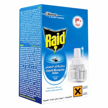 ريد عبوة غيار للجهاز الكهربائي طارد الناموس لمدة 30 ليلة برائحة طبيعية