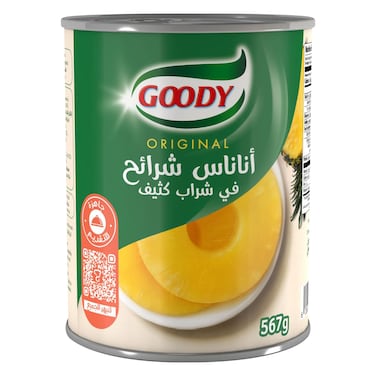 قودي شرائح اناناس 567 جرام