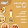 Goody Arabic Sweets Syrup, 710ml