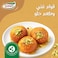 Goody Arabic Sweets Syrup, 710ml