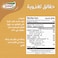 Goody Arabic Sweets Syrup, 710ml