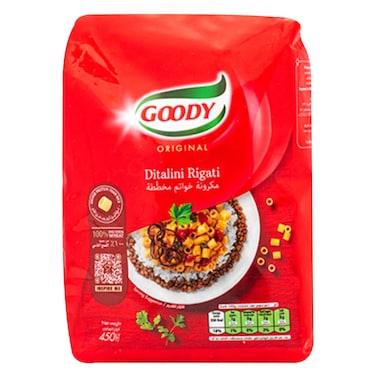 قودي مكرونة ديتاليني خواتم مخططة 450 جرام