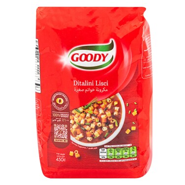 قودي معكرونة ديتاليني ليسي 450 جرام