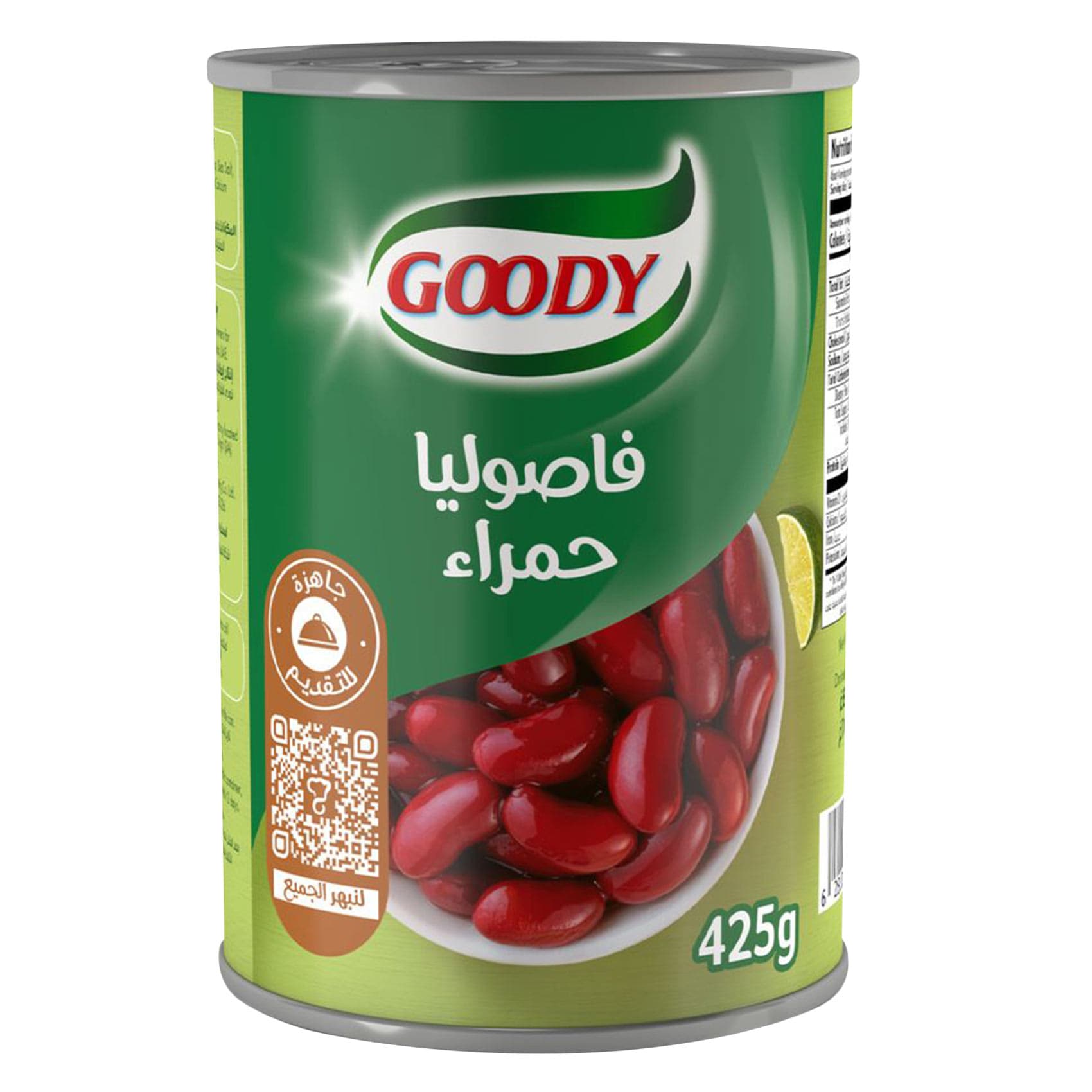 قودي فاصوليا حمراء 425 جرام