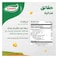 قودي ذرة ذهبية كاملة 340 جرام