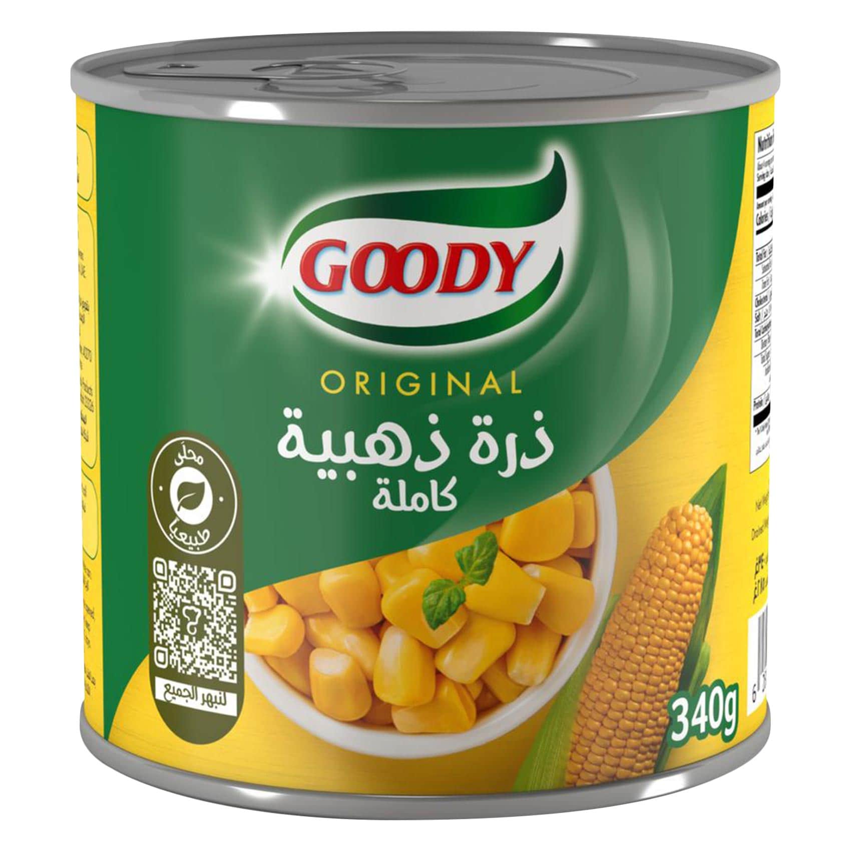 قودي ذرة ذهبية كاملة 340 جرام
