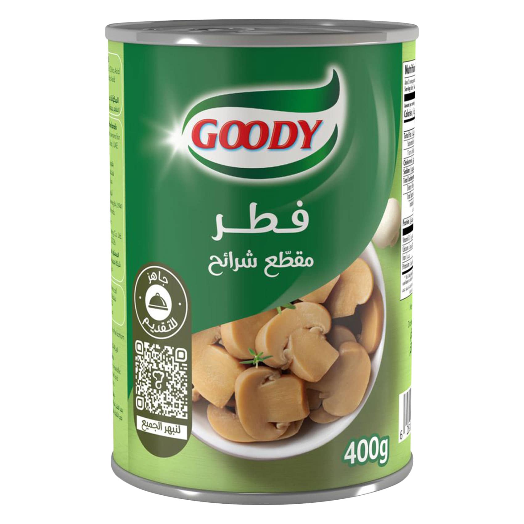 قودي فطر شرائح 400 جرام