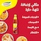 Goody Hot Sauce 88ml