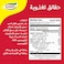 قودي صلصة حارة، 473 مل