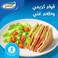 Goody Mayonnaise Lite 237ml