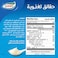 Goody Mayonnaise Lite 237ml