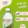 Goody Sugar Cane Vinegar 473g