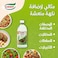 Goody Sugar Cane Vinegar 473g