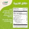 Goody Sugar Cane Vinegar 473g