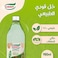 Goody Sugar Cane Vinegar 980ml