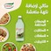 Goody Sugar Cane Vinegar 980ml