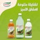 Goody Sugar Cane Vinegar 980ml