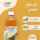 قودي خل التفاح، 473 جم