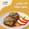قودي خل التفاح، 473 جم