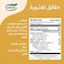 قودي خل التفاح، 473 جم