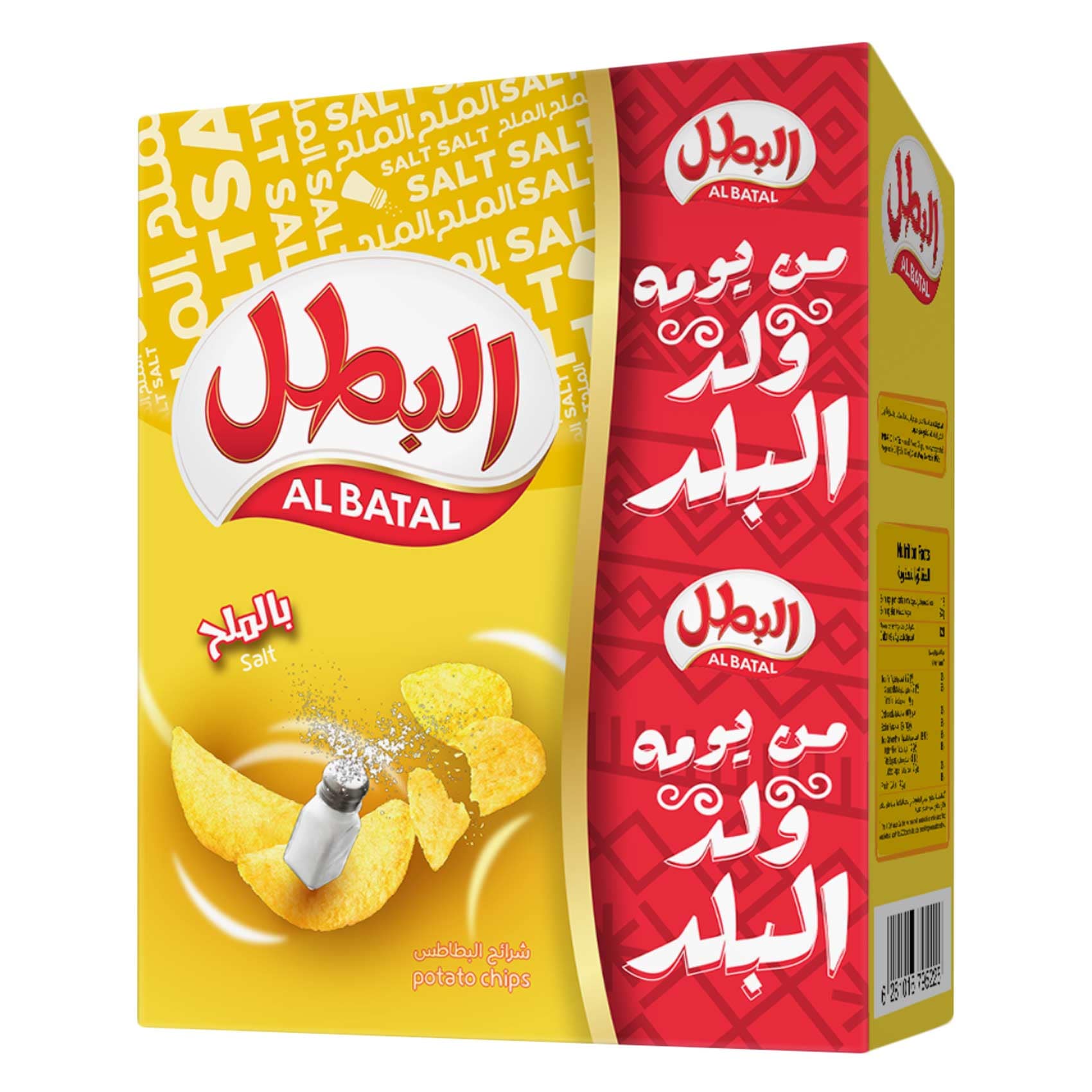 رقائق البطل ملح 23 جرام × البطل رقائق البطاطس بالملح 23 جرام × 12