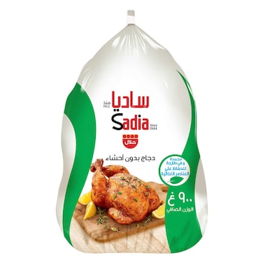 Sadia Frozen Chicken 900g