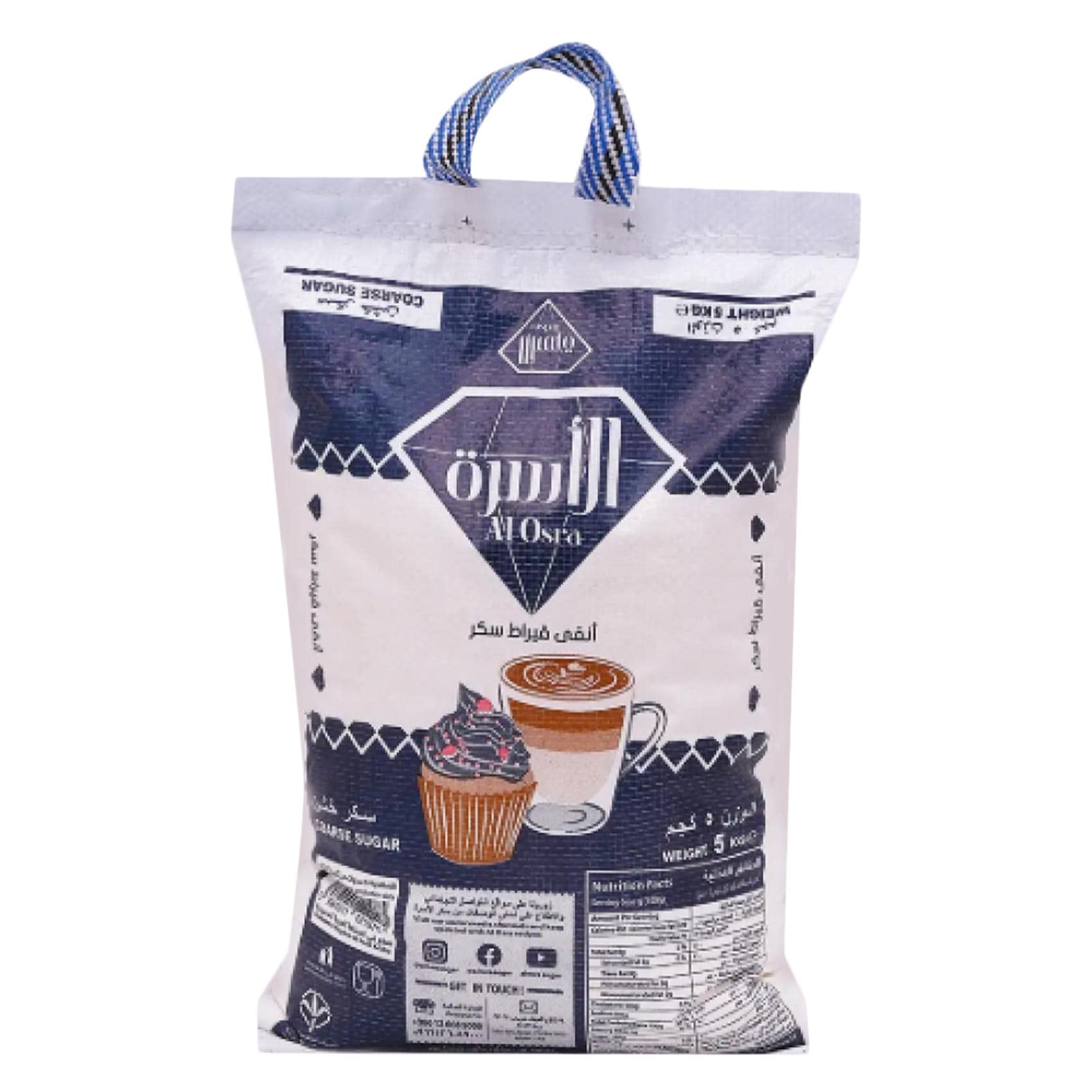 الأسره سكر خشن 5 كج