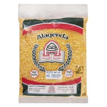 الأجندة عدس أصفر 1كج