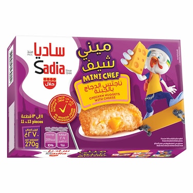 Sadia chicken nuggets with cheese 270 g