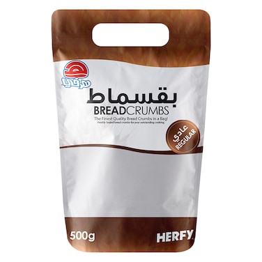 هرفي بقسماط 500 جم