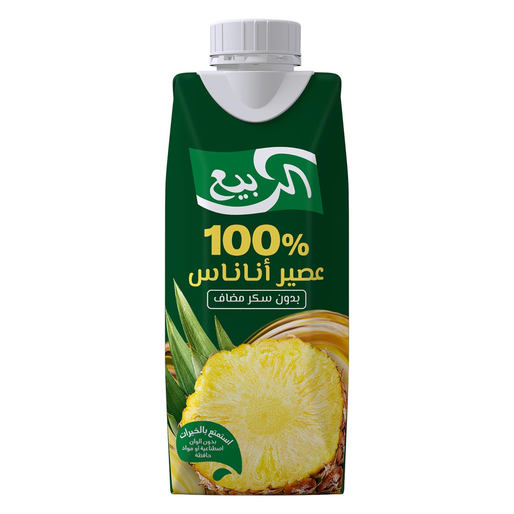 Buy Al Rabie Pineapple Juice 250ml Online | Carrefour KSA