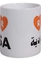 كوب قهوة مطبوع عليه صورة كوب شاي أبيض 9.5 سم × 8.5 سم × 10 سم أفضل هدايا عيد الميلاد لمحبي القهوة كوب سيراميك أبيض