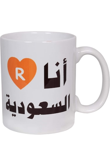 كوب قهوة مطبوع عليه صورة كوب شاي أبيض 9.5 سم × 8.5 سم × 10 سم أفضل هدايا عيد الميلاد لمحبي القهوة كوب سيراميك أبيض
