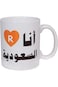 كوب قهوة مطبوع عليه صورة كوب شاي أبيض 9.5 سم × 8.5 سم × 10 سم أفضل هدايا عيد الميلاد لمحبي القهوة كوب سيراميك أبيض
