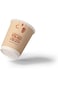 Hotpack Ramadan Double Wall Paper Cup 8 ounce, 25 Pieces