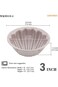 CHEFMADE Mini Madeleine Cake Pan Set, 3-Inch 4Pcs Non-Stick Spherical Shell Madeline Bakeware for O