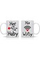 AW Fashions His Wifiy, Her Huby - Funny Geek USB WIFI - Funny Couple Mug - (2) 11OZ Coffee Mug - Fu
