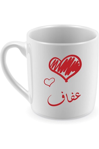 Ceramic Mug for Coffee and Tea with Afaf name