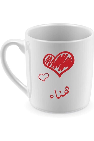 كوب سيراميك للقهوة والشاي مع اسم هناء