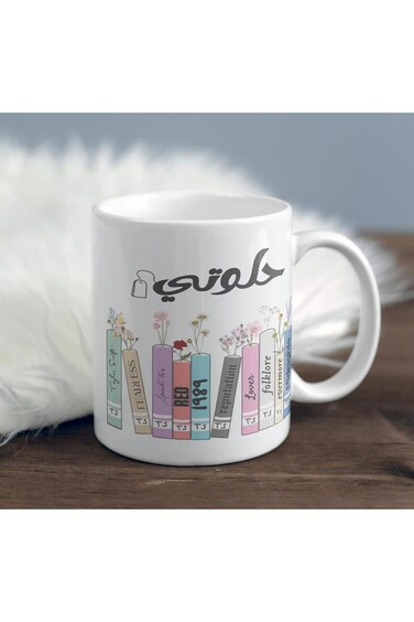 sweetie Cup, Book Lovers Mug Ceramic 11oz, Reading Club Coffee Mugs for Book Lovers, Librarian Book