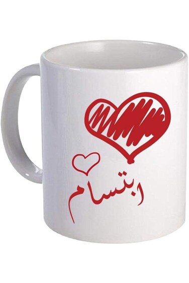Ceramic Mug for Tea and Coffee with Ibtissam name