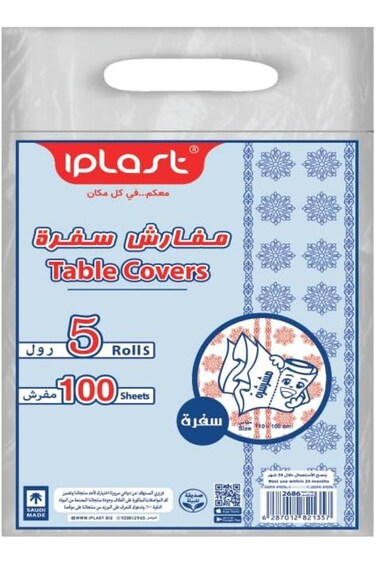 ايبلاست آي بلاست: مفرش سفره رول 5 رول :110*100سم :100مفرش