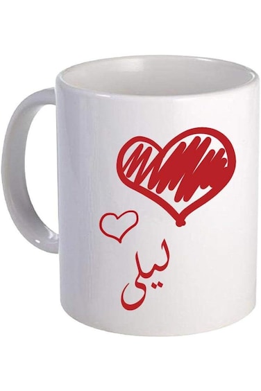 Ceramic Mug for Tea and Coffee with Laila name