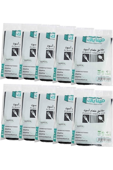 ملاعق بلاستيكية سوداء من ميناباك، عبوة من 10 قطع