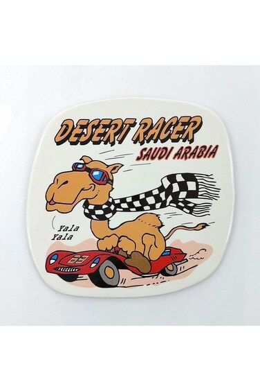 مغناطيس ثلاجة بتصميم متسابق الصحراء من المملكة العربية السعودية. هدية رائعة كتذكار سعودي.