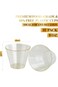 KASTWAVE Gold Glitter Plastic Cups, Clear Plastic Cups Tumblers, Reusable Fancy Disposable Hard Pla