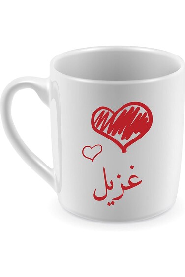 كوب سيراميك للقهوة والشاي مع اسم غزيل